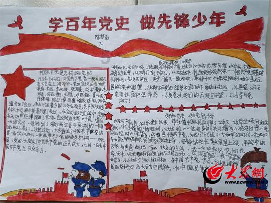 榴莲可以放冰箱几天啊？游戏画面